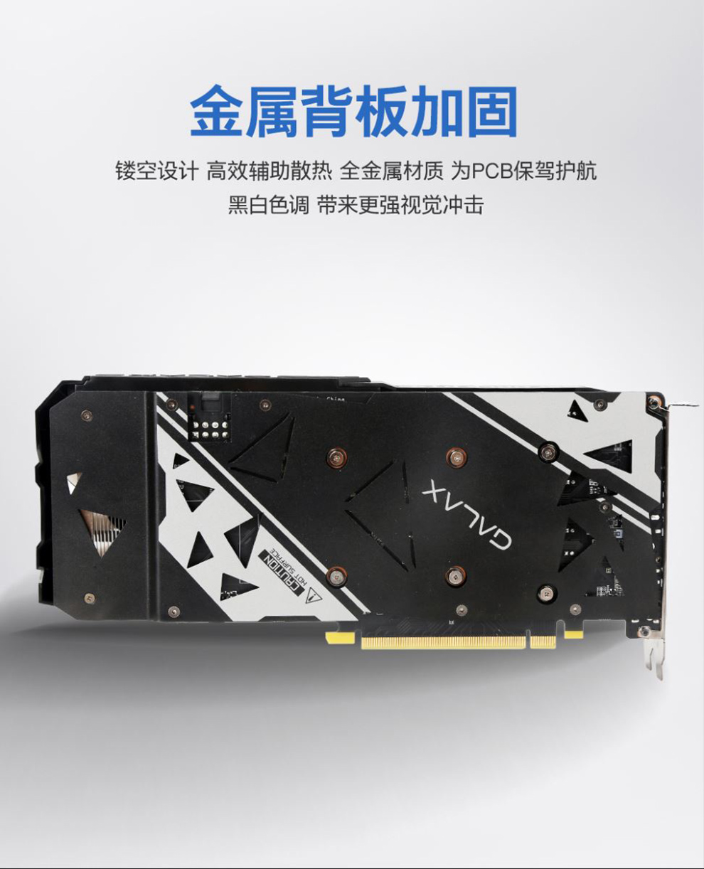 影驰rtx2060,影驰rtx3060 影驰rtx2060大将 6g 吃鸡apex英雄gta5电竞游戏电脑台式机独立显卡