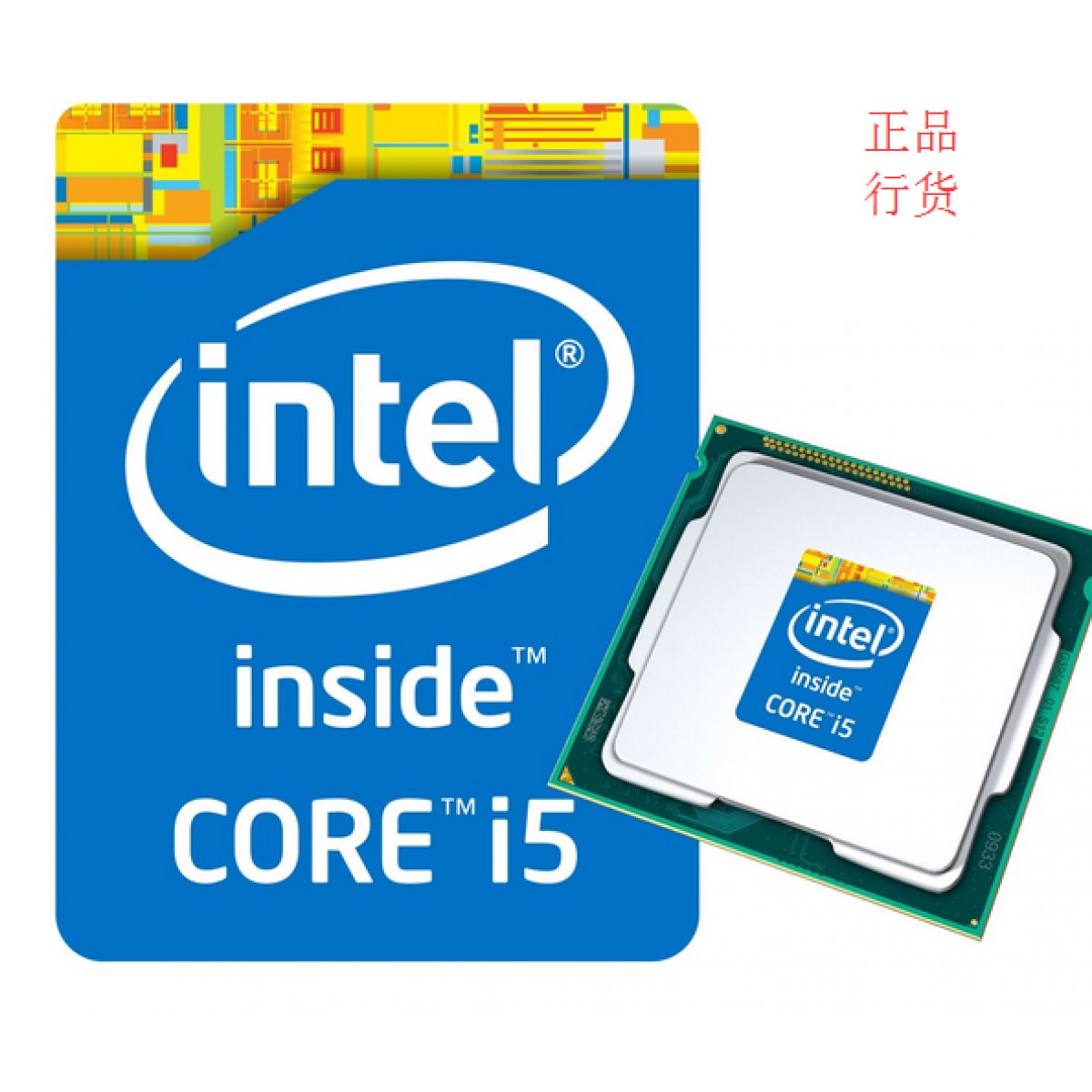 英特尔 i5-4590 酷睿四核/22纳米(lga1150/3.3ghz/6m/84w)散片cpu