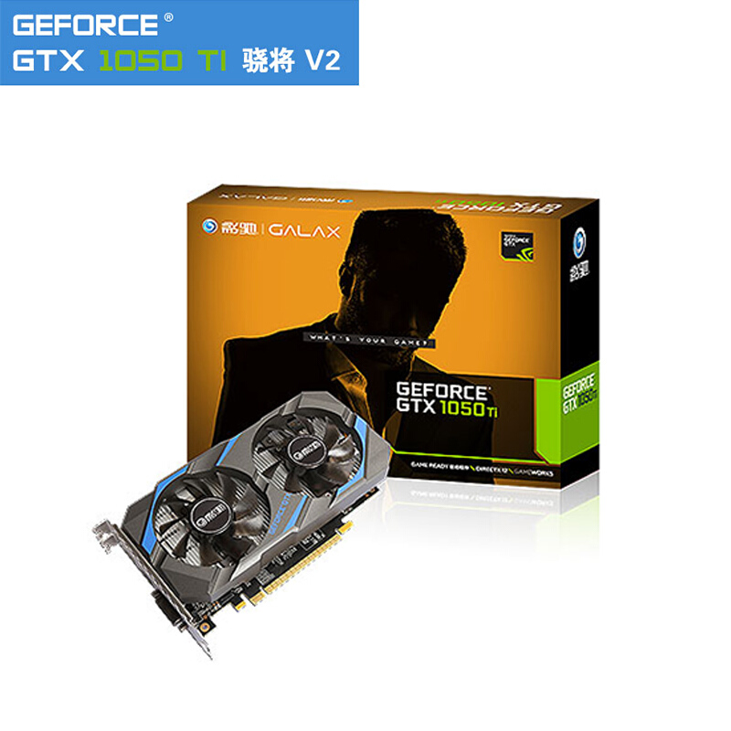 影驰gtx1050ti 骁将v4 4g 台式机电脑电竞独显独立游戏主机显卡